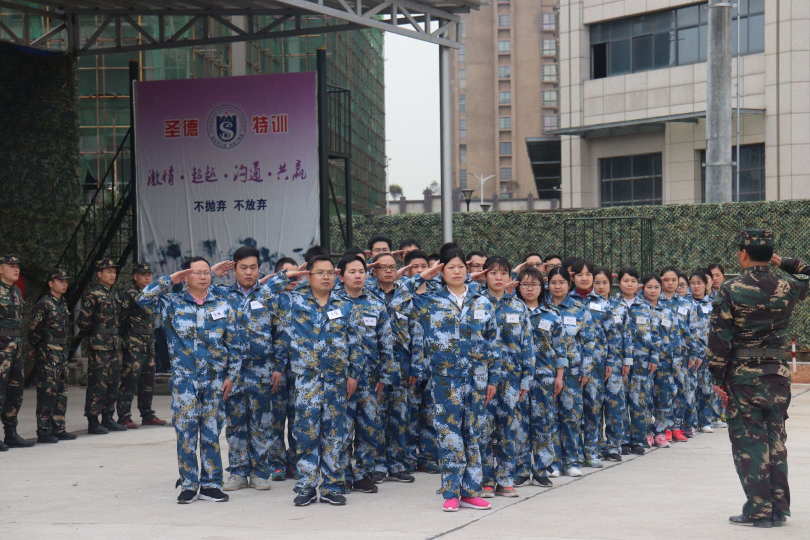 2018开云链接官网_开云(中国)
春季军事拓展纪实