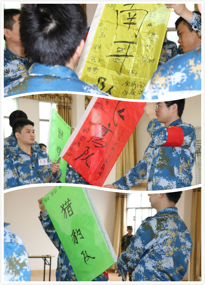 2018开云链接官网_开云(中国)
春季军事拓展纪实