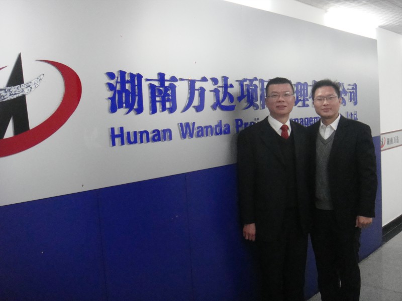 开云链接官网_开云(中国)
项目有限公司揭牌