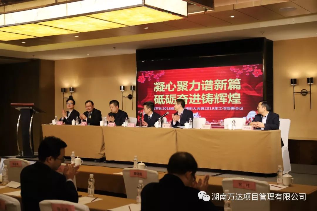 开云链接官网篇|凝心聚力谱新篇，砥砺奋进铸辉煌！