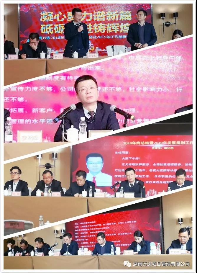 开云链接官网篇|凝心聚力谱新篇，砥砺奋进铸辉煌！