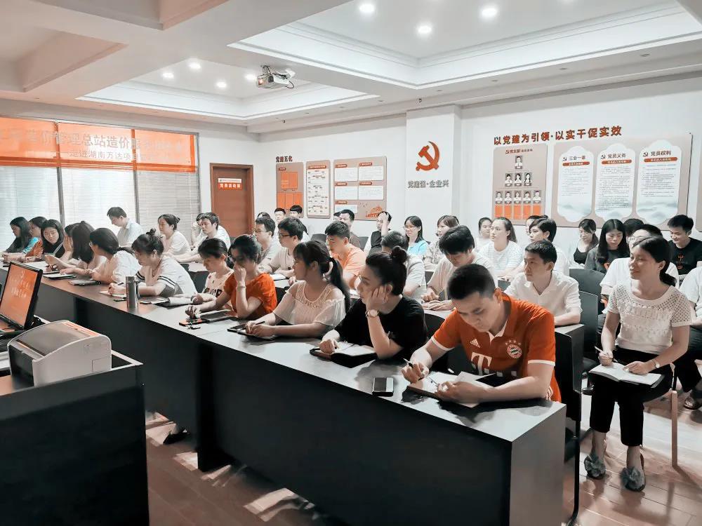 热烈庆祝建党99周年，开云链接官网_开云(中国)
组织全体骨干召开“不忘初心、牢记使命”主题教育活动