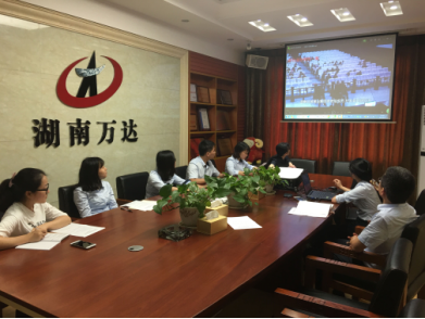 开云链接官网_开云(中国)
首次支部主题党日活动 -观看《迷失》警示教育专题片